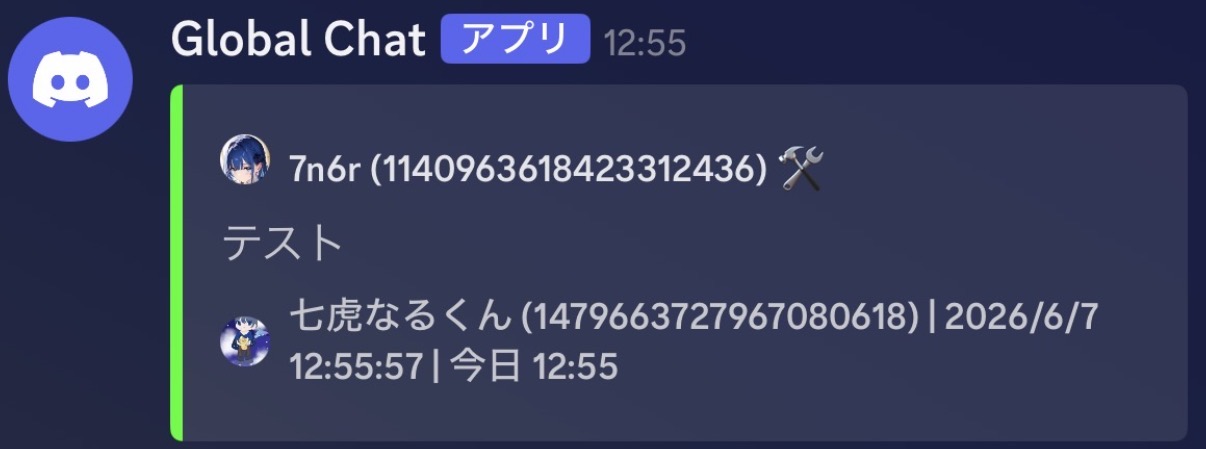機能16